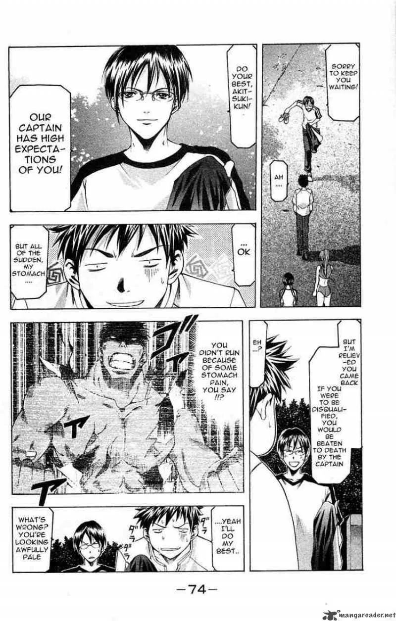 Suzuka Chapter 26 page 12