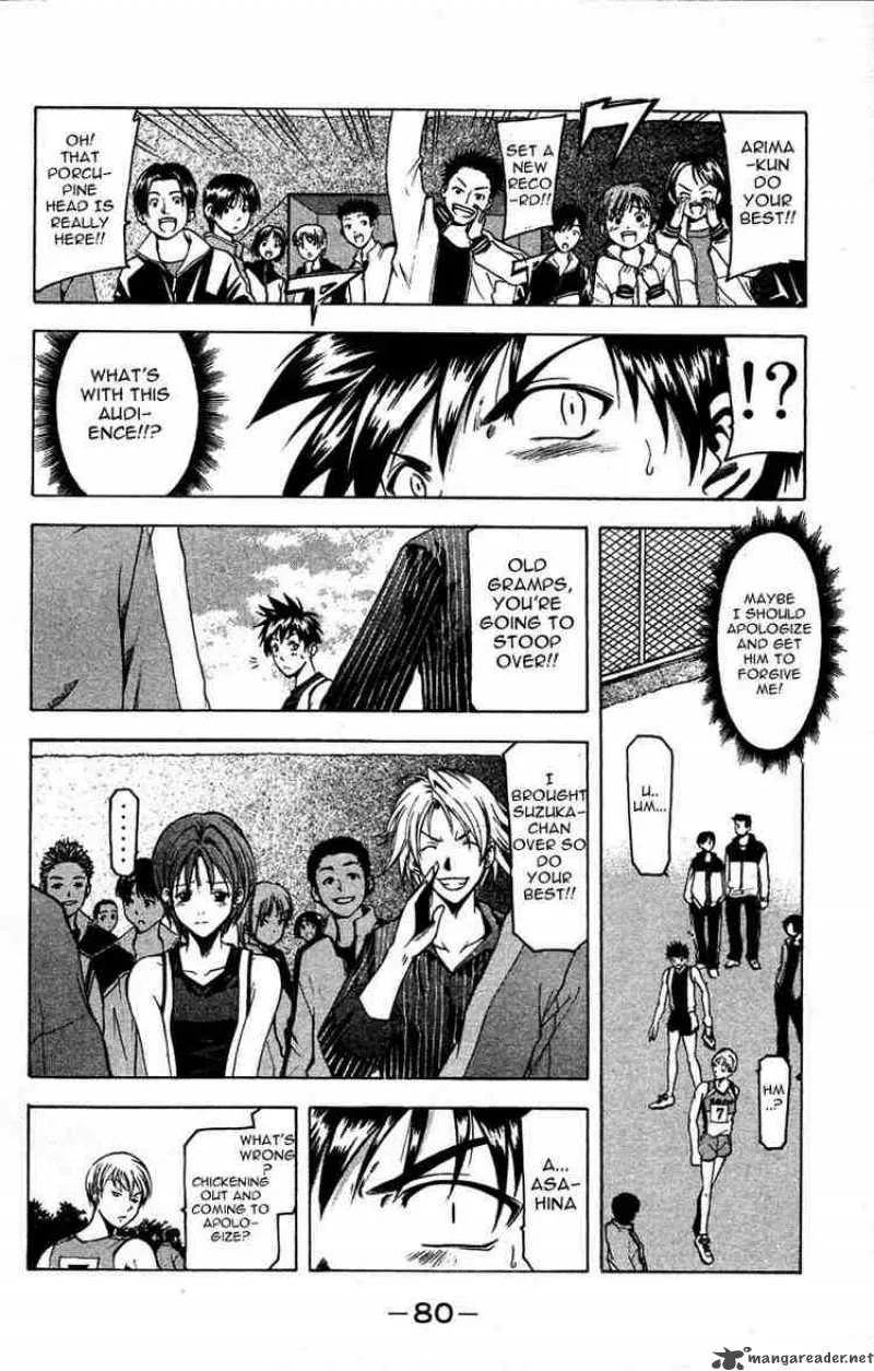 Suzuka Chapter 26 page 18