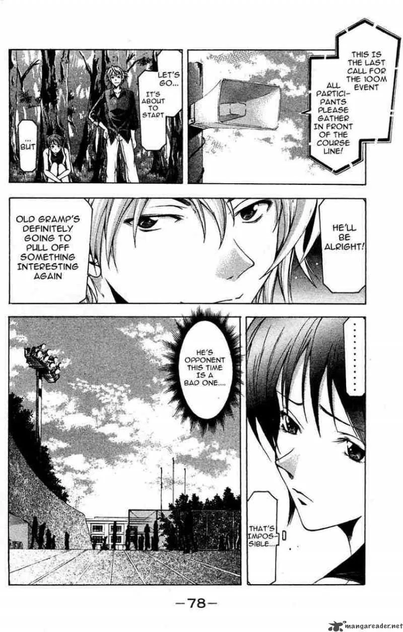 Suzuka Chapter 26 page 16
