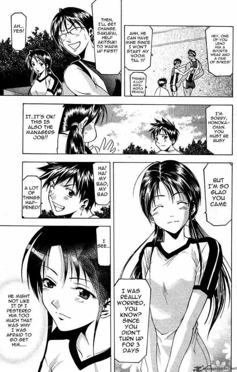 Suzuka Chapter 26 page 7