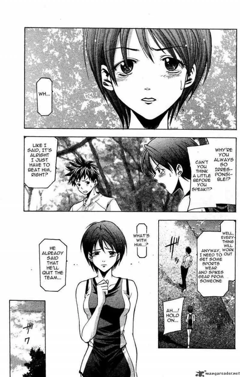 Suzuka Chapter 26 page 5
