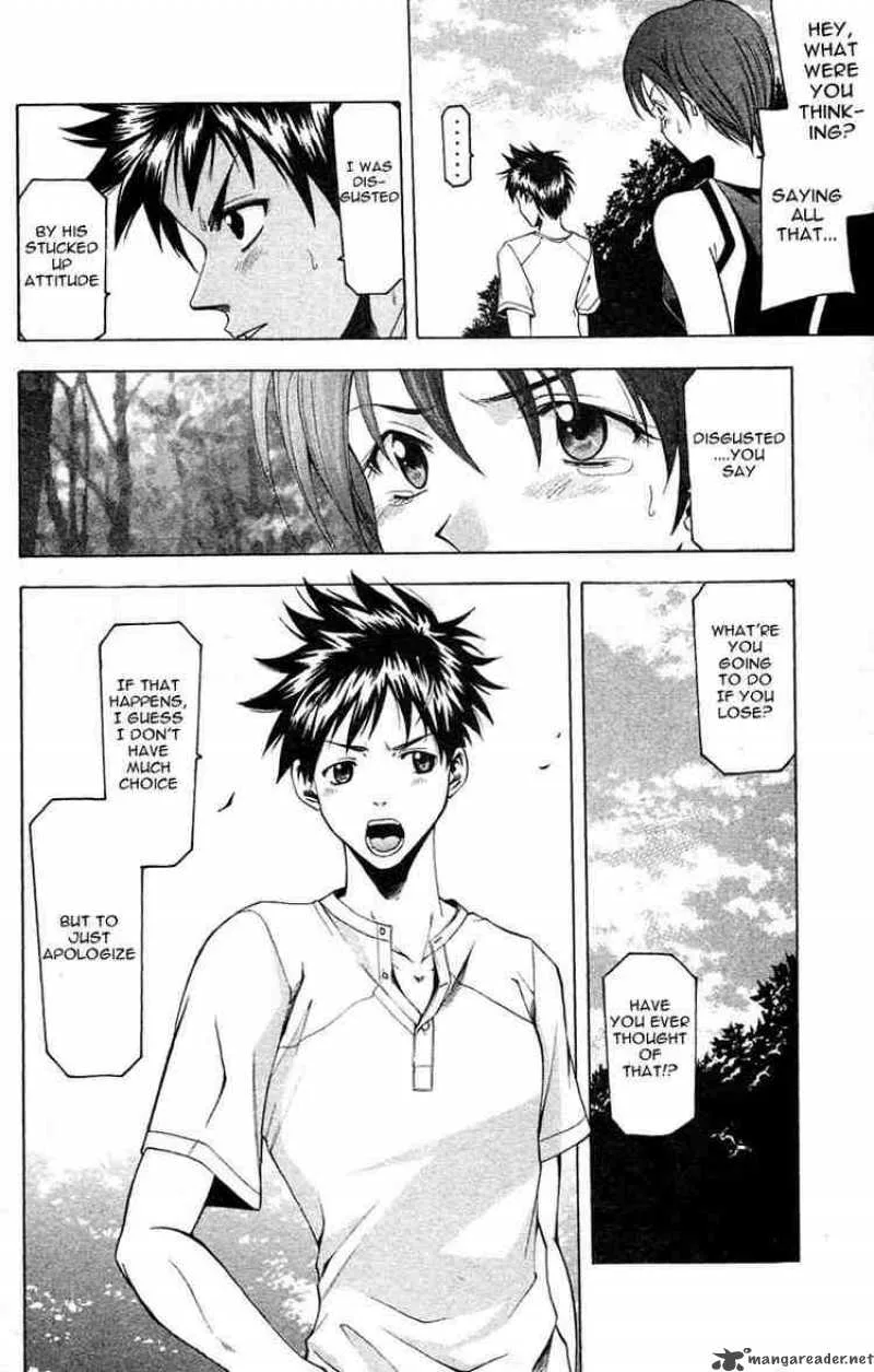 Suzuka Chapter 26 page 4