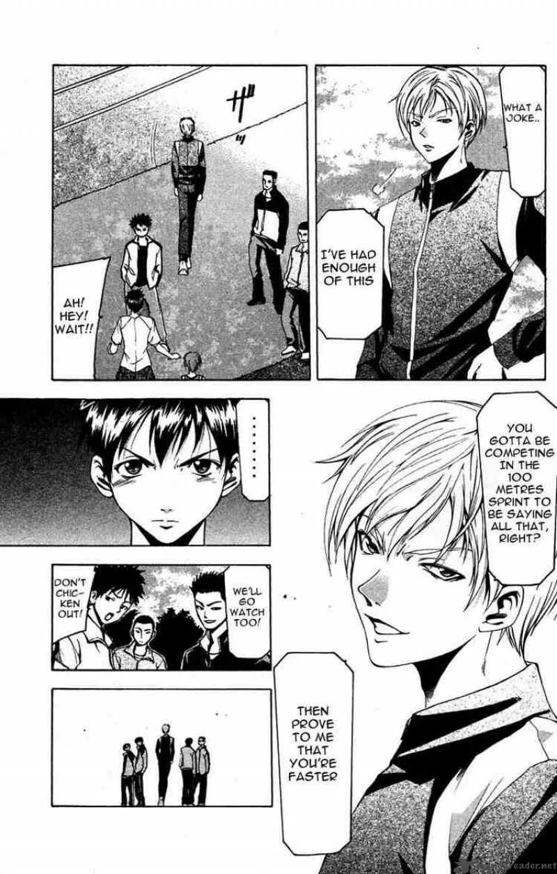 Suzuka Chapter 26 page 3