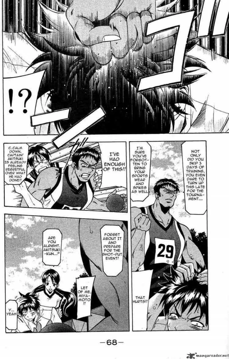 Suzuka Chapter 26 page 6