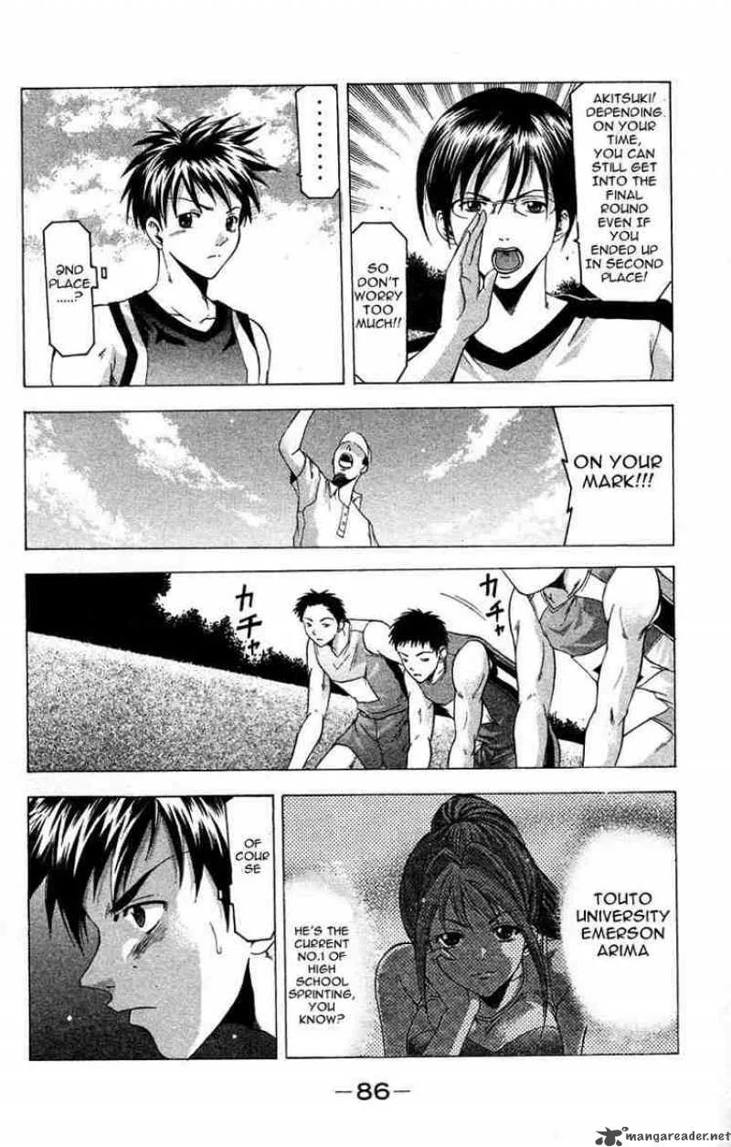 Suzuka Chapter 27 page 4