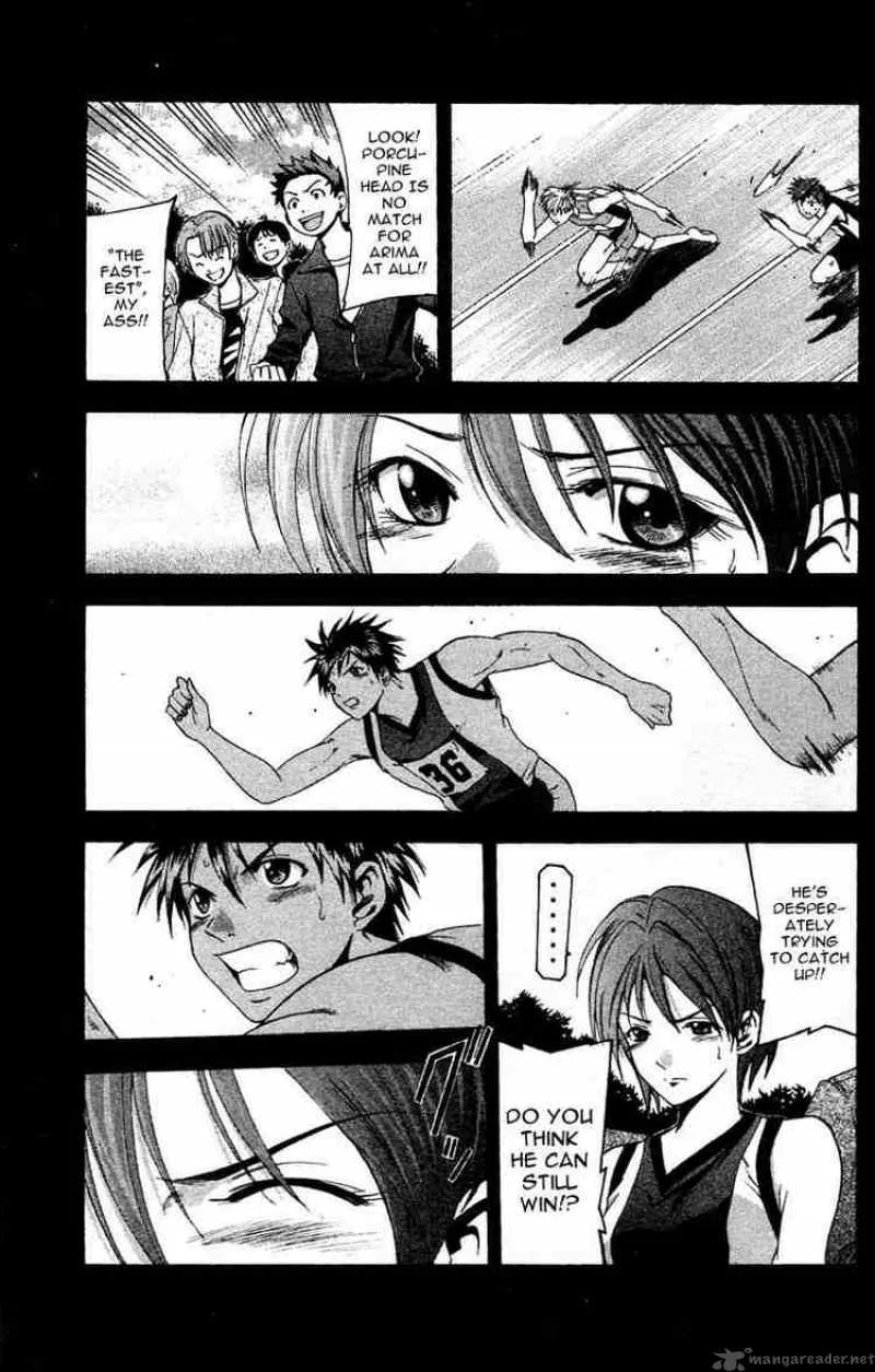Suzuka Chapter 27 page 13