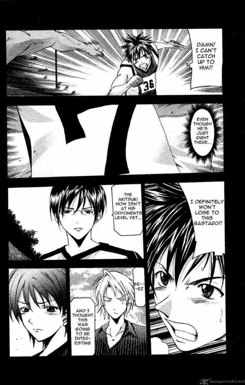 Suzuka Chapter 27 page 12
