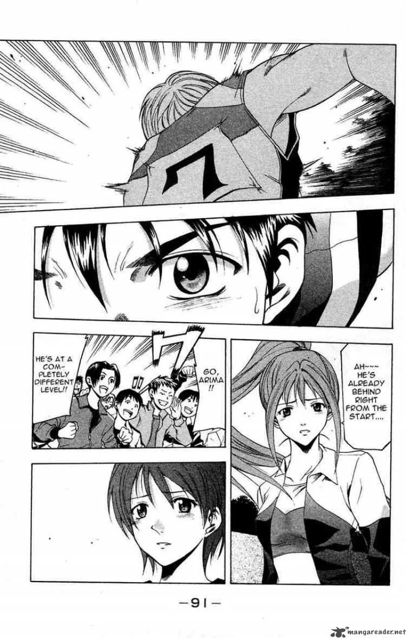 Suzuka Chapter 27 page 9