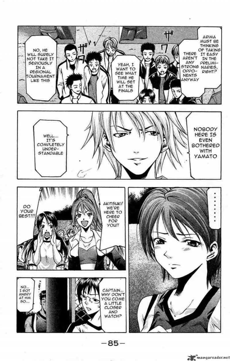 Suzuka Chapter 27 page 3