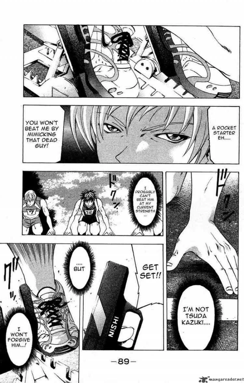 Suzuka Chapter 27 page 7