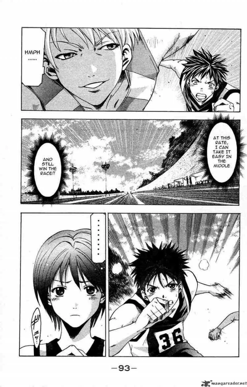 Suzuka Chapter 27 page 11