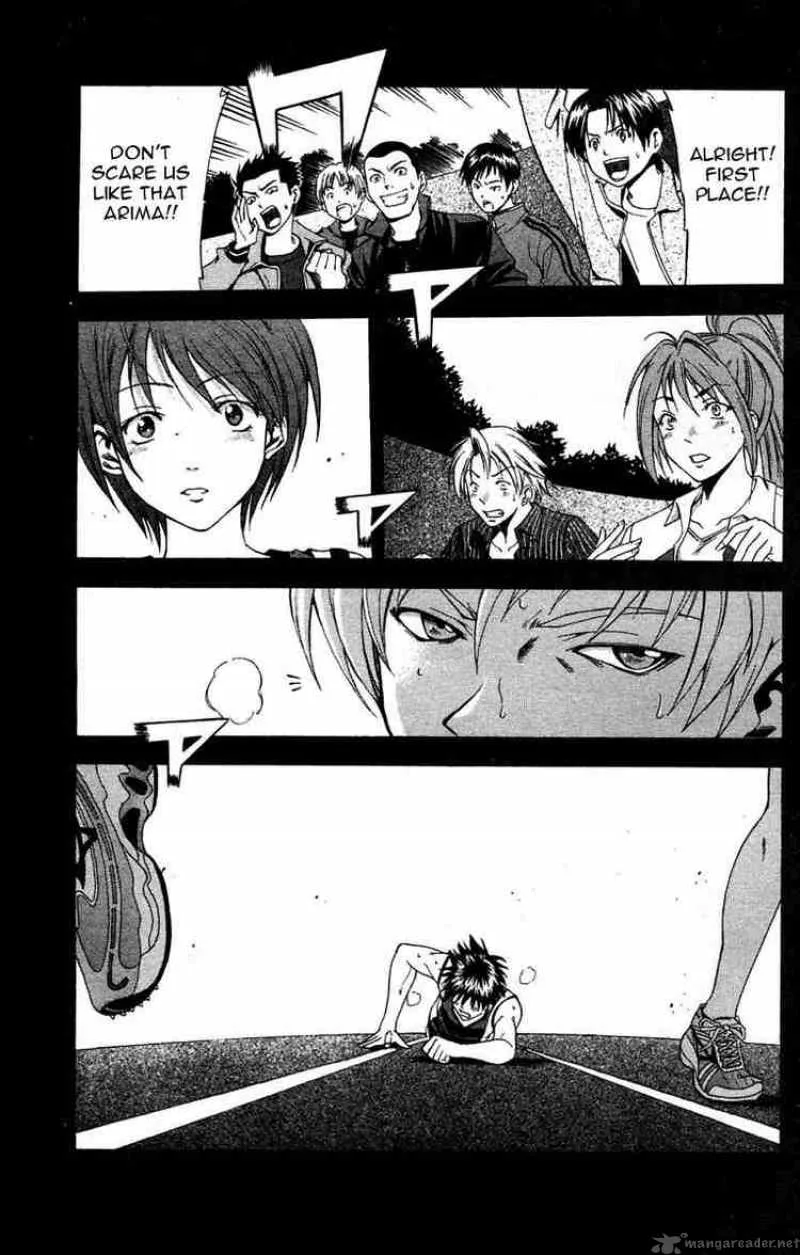 Suzuka Chapter 28 page 5