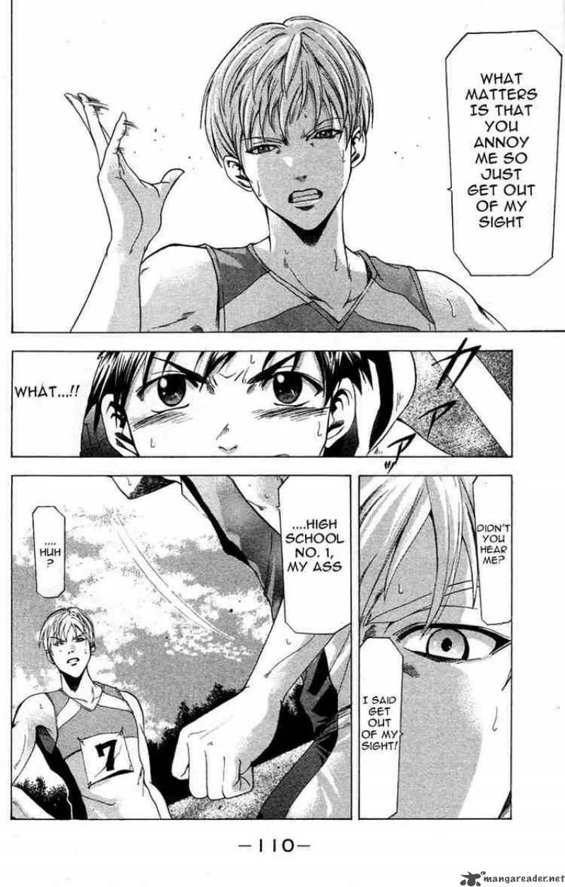 Suzuka Chapter 28 page 8