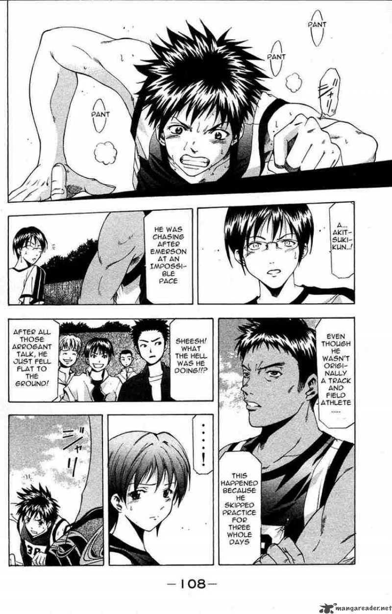 Suzuka Chapter 28 page 6