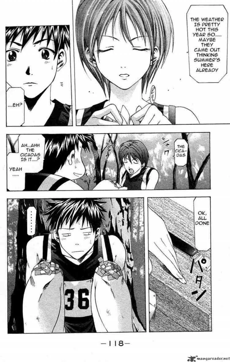 Suzuka Chapter 28 page 16