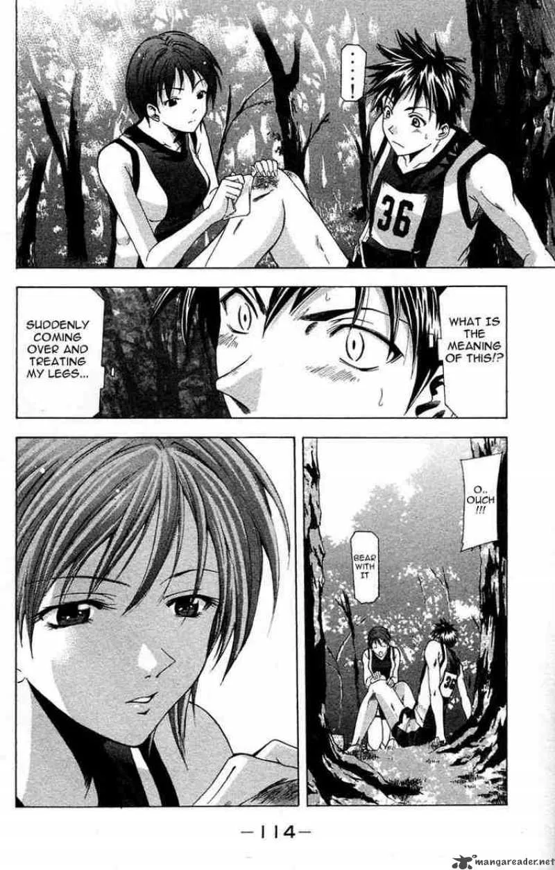 Suzuka Chapter 28 page 12