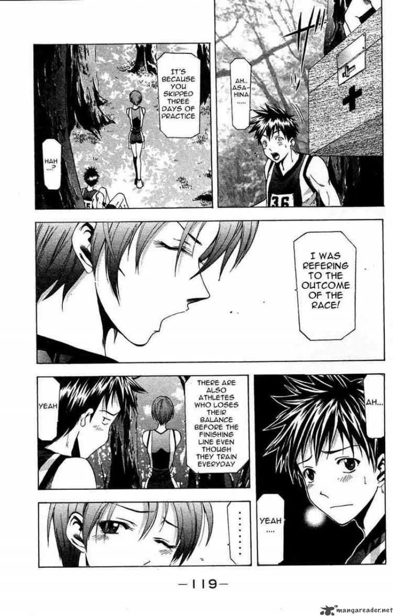Suzuka Chapter 28 page 17
