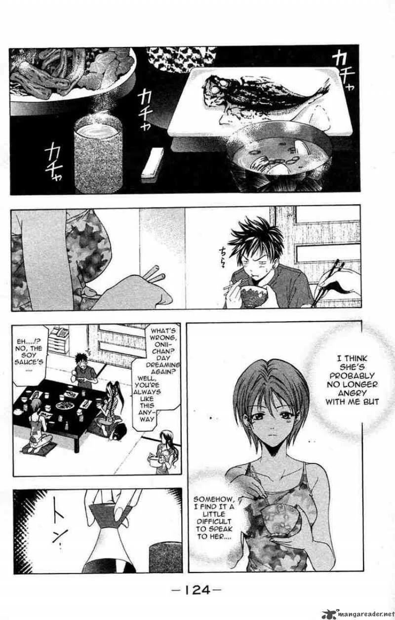 Suzuka Chapter 29 page 2