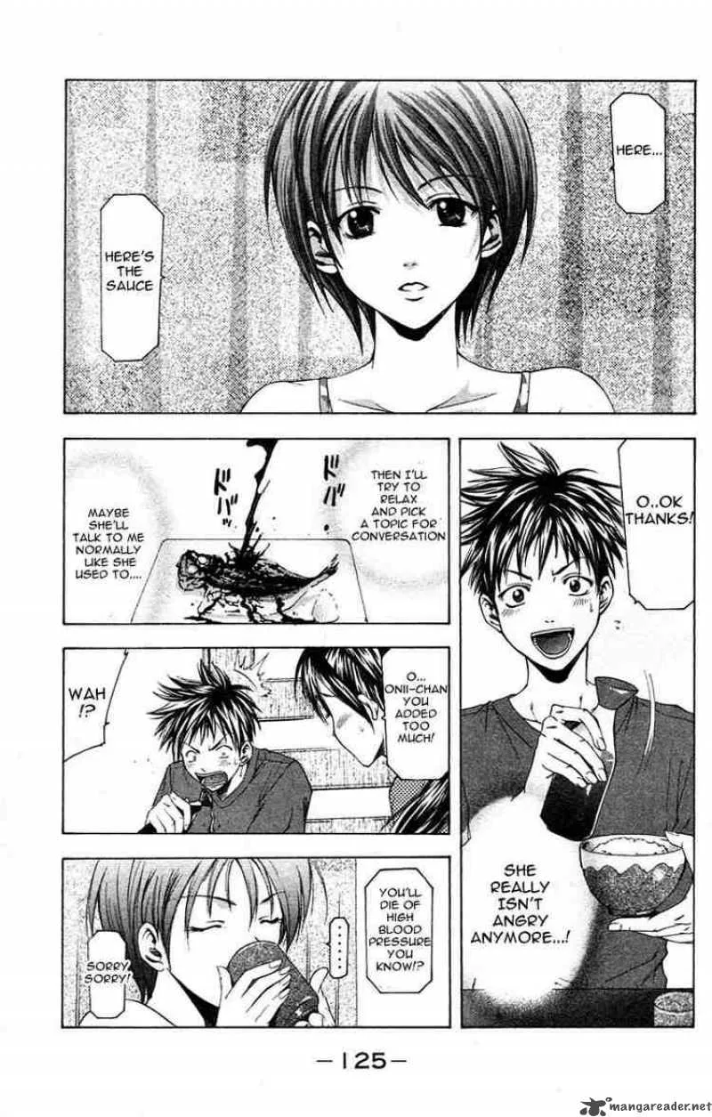 Suzuka Chapter 29 page 3