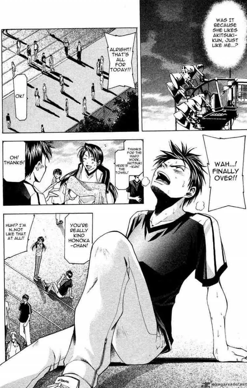 Suzuka Chapter 29 page 8