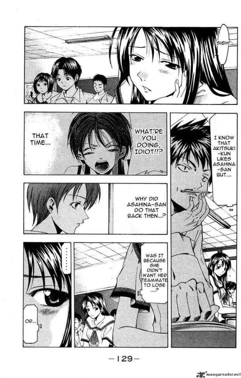Suzuka Chapter 29 page 7