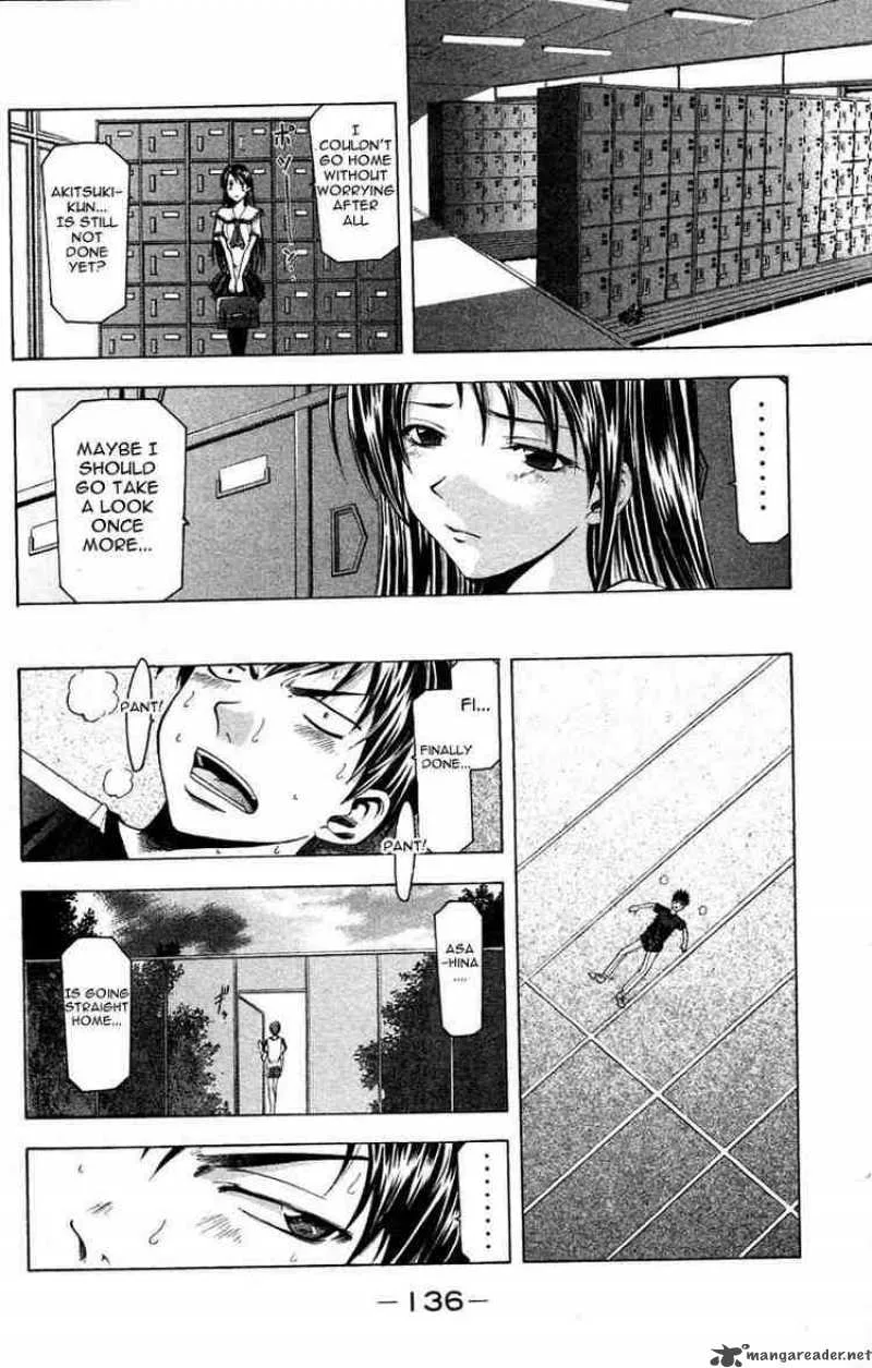 Suzuka Chapter 29 page 14