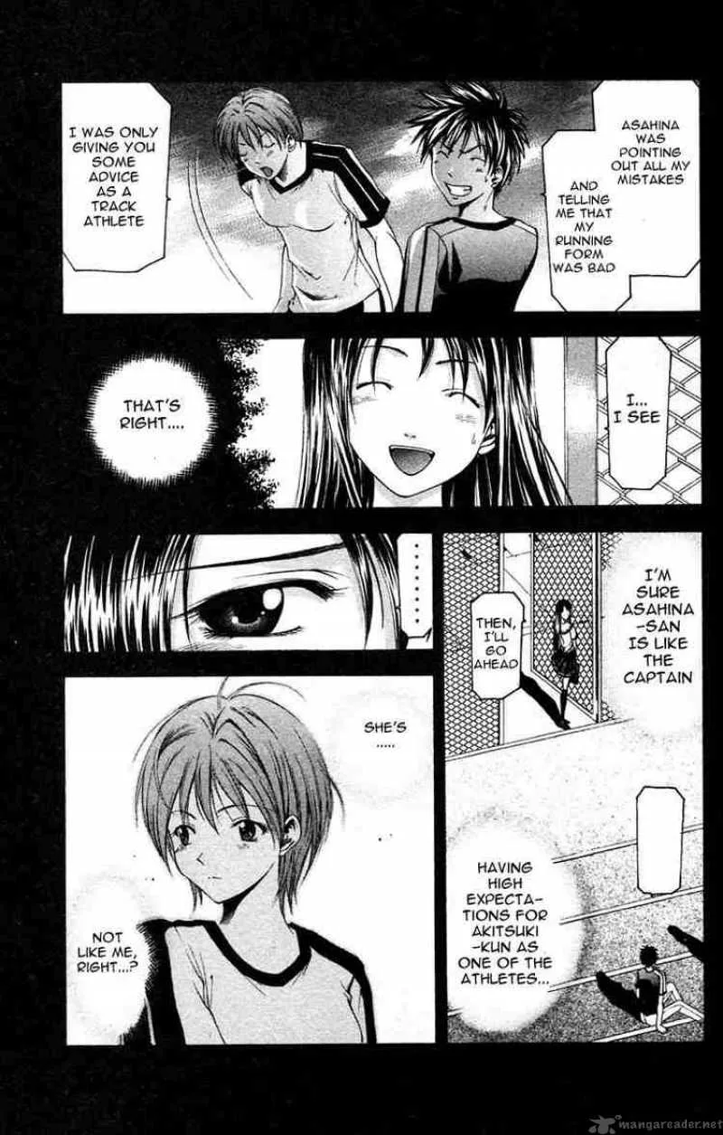Suzuka Chapter 29 page 19