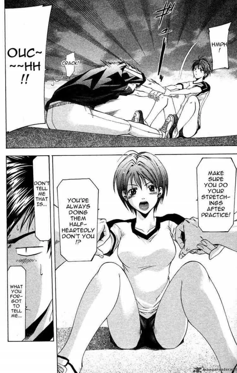 Suzuka Chapter 29 page 16