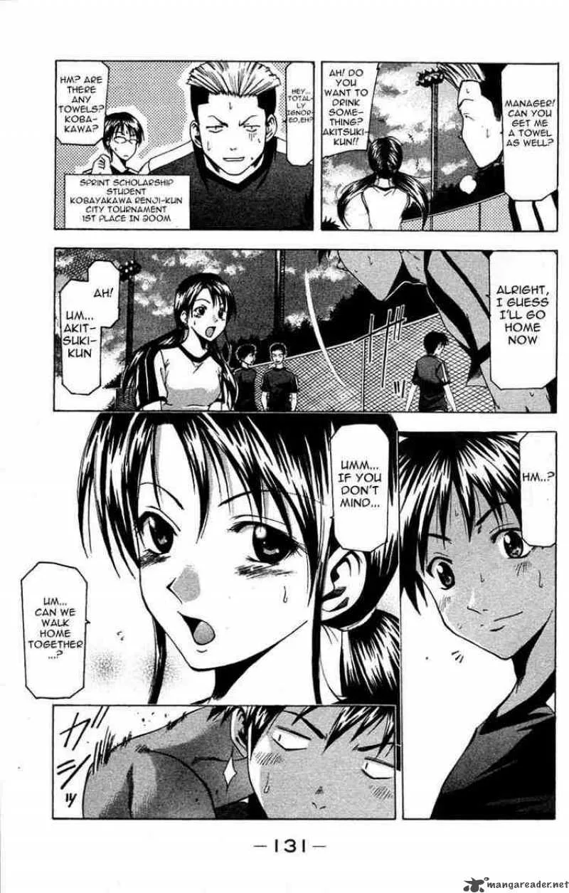 Suzuka Chapter 29 page 9
