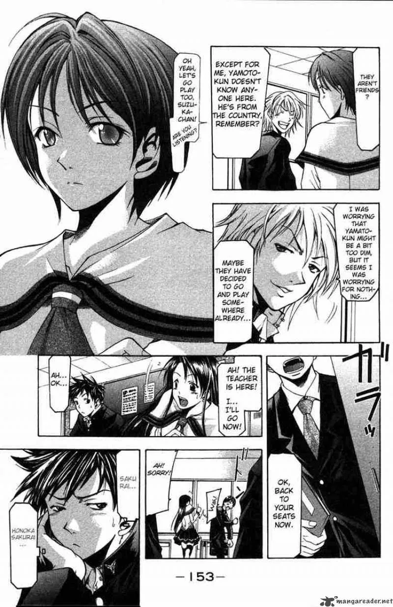 Suzuka Chapter 3 page 9