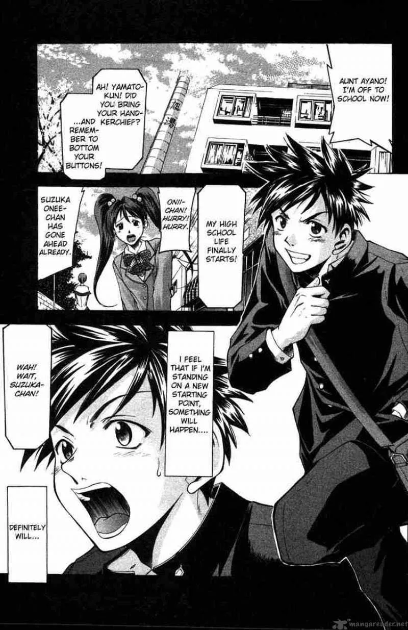 Suzuka Chapter 3 page 1