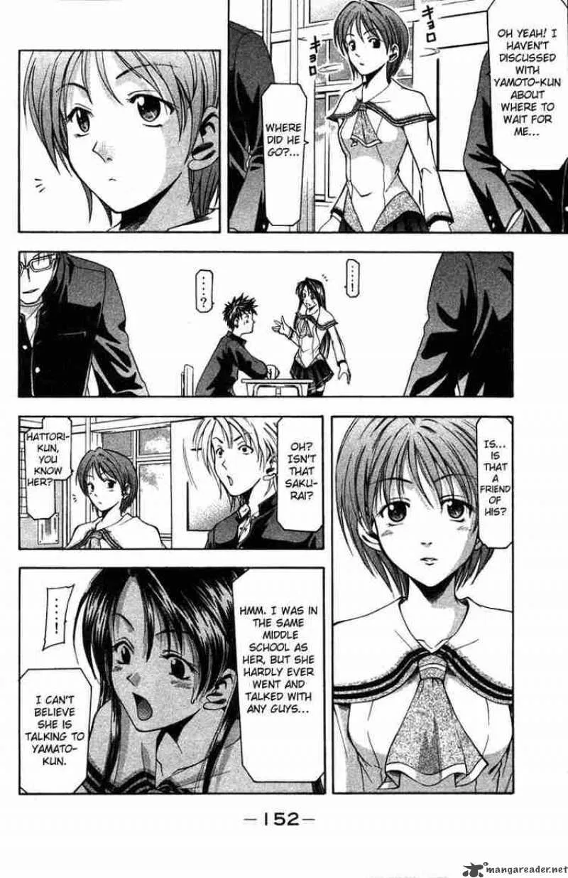 Suzuka Chapter 3 page 8