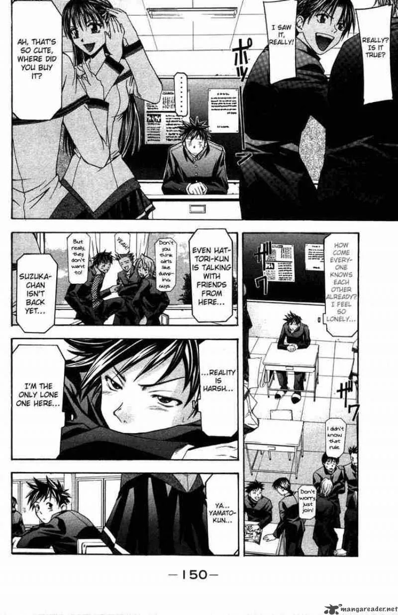 Suzuka Chapter 3 page 6