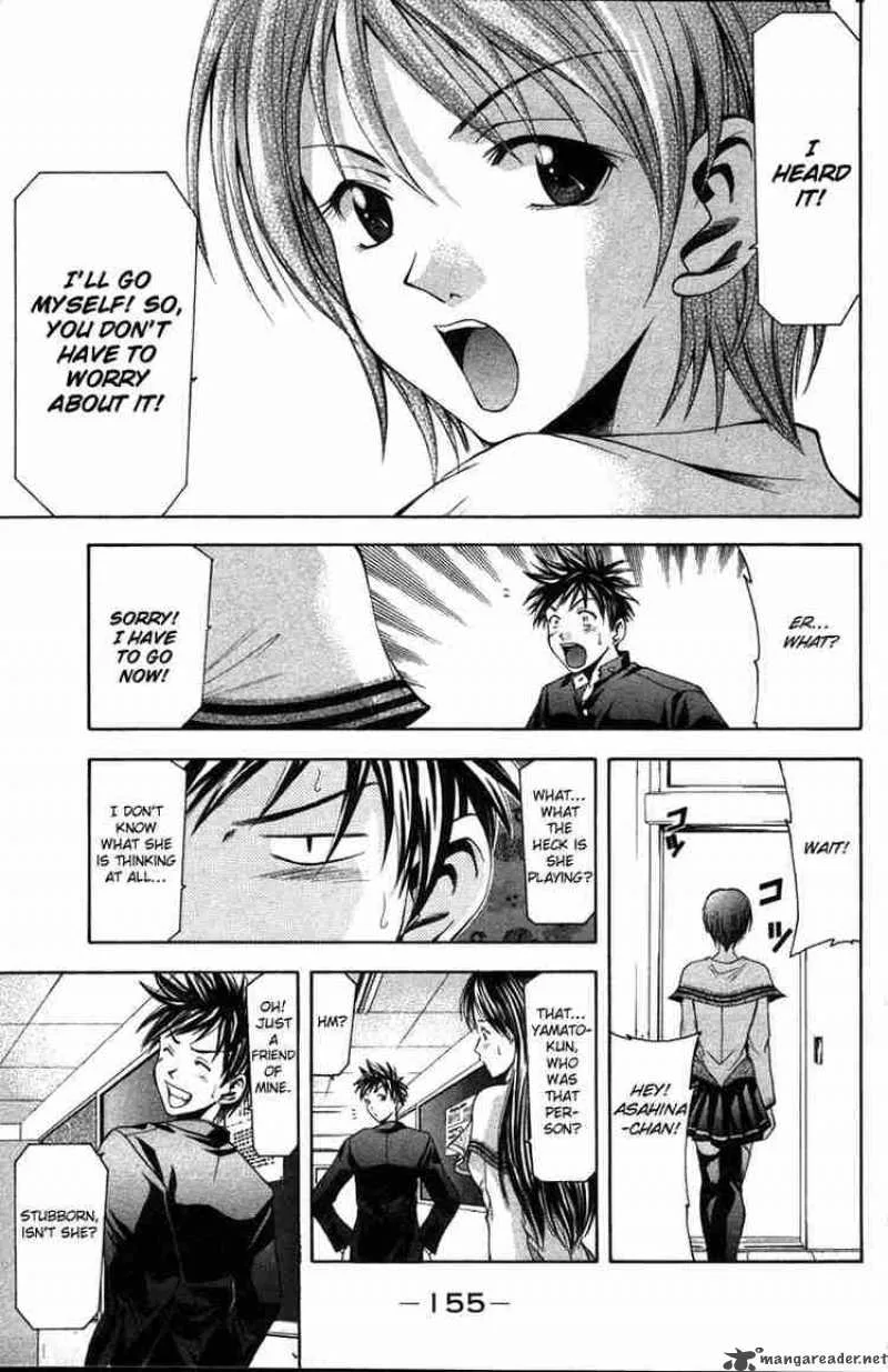 Suzuka Chapter 3 page 11