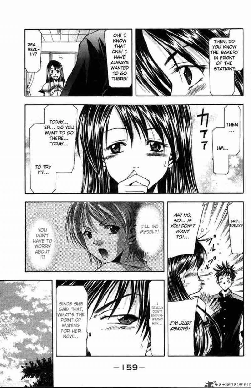 Suzuka Chapter 3 page 15