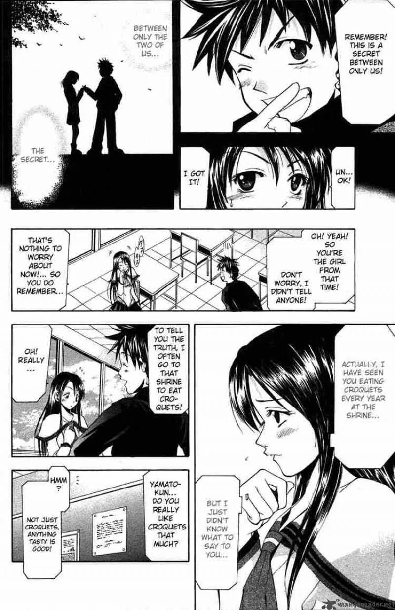 Suzuka Chapter 3 page 14