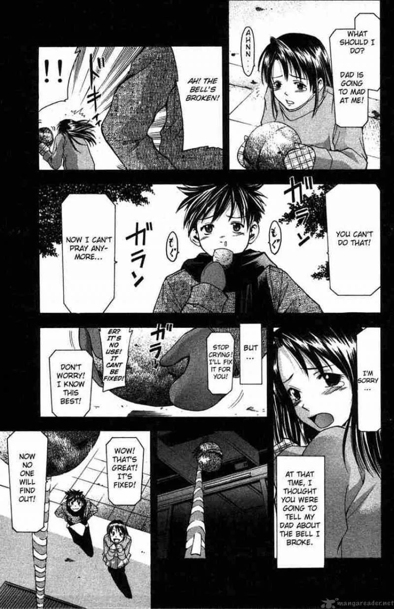 Suzuka Chapter 3 page 13