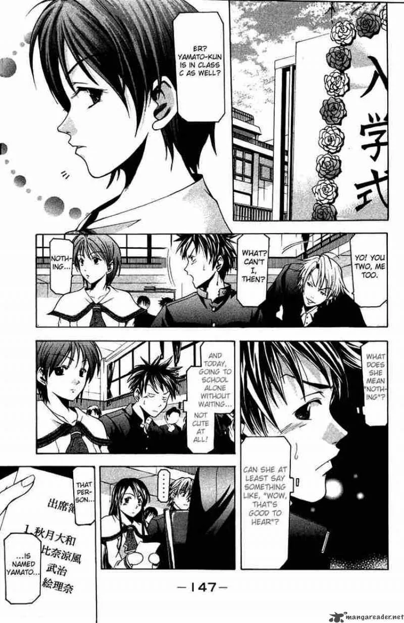 Suzuka Chapter 3 page 3