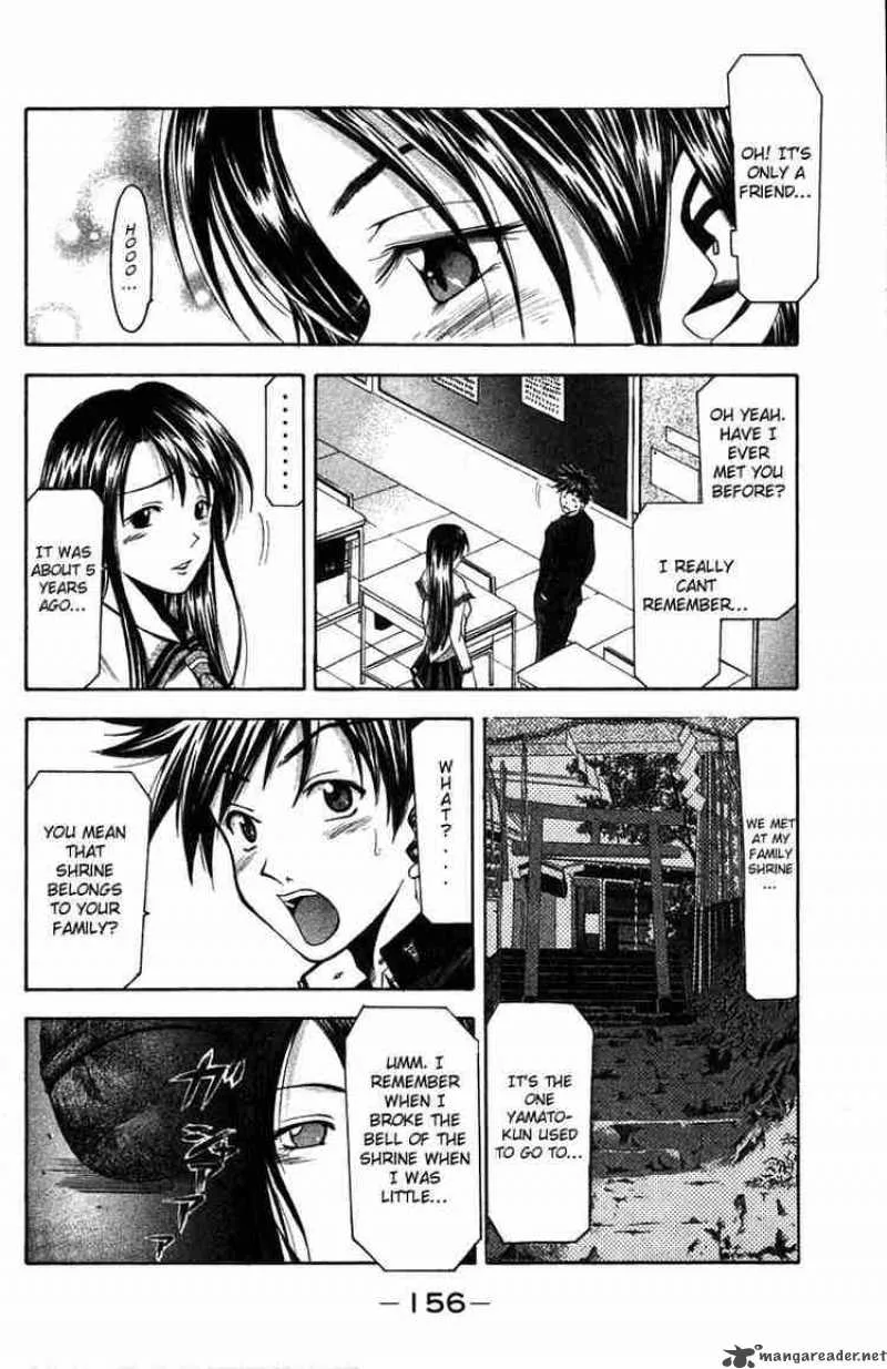 Suzuka Chapter 3 page 12