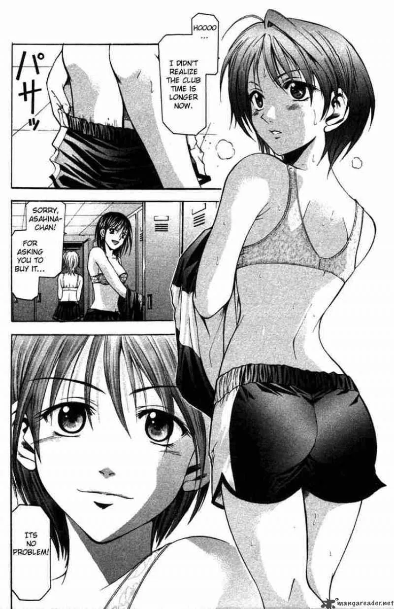 Suzuka Chapter 3 page 16