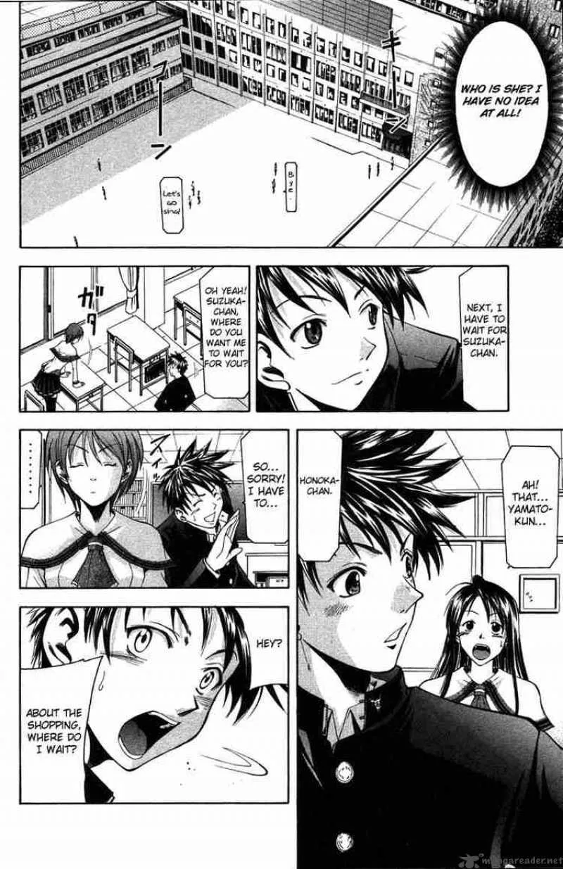 Suzuka Chapter 3 page 10