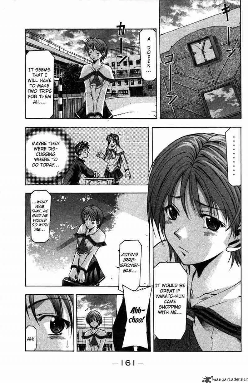 Suzuka Chapter 3 page 17