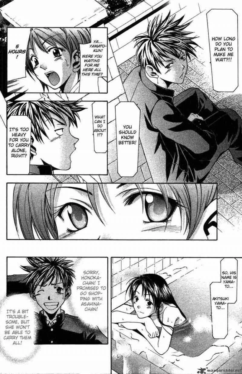 Suzuka Chapter 3 page 18