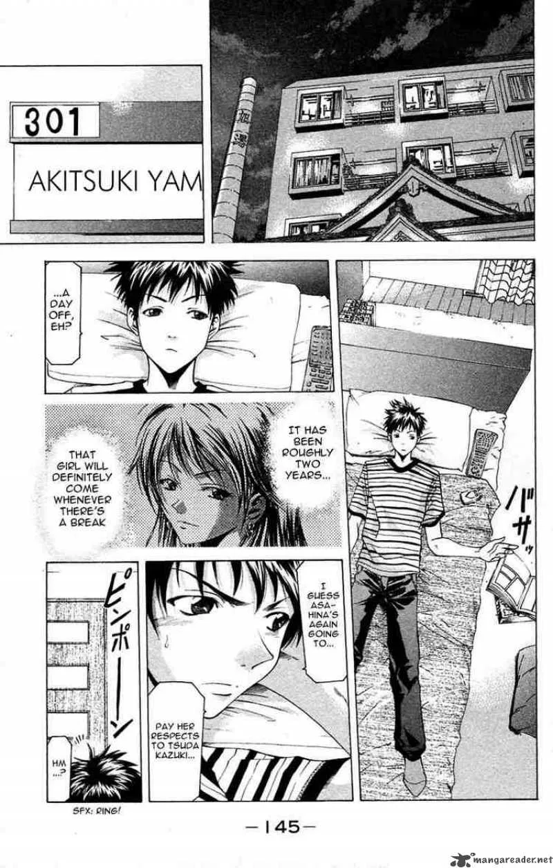 Suzuka Chapter 30 page 3
