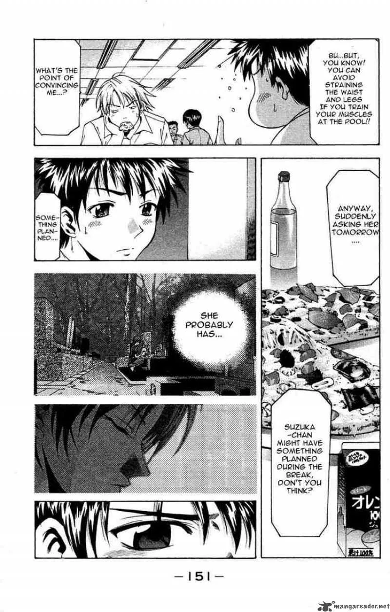 Suzuka Chapter 30 page 9