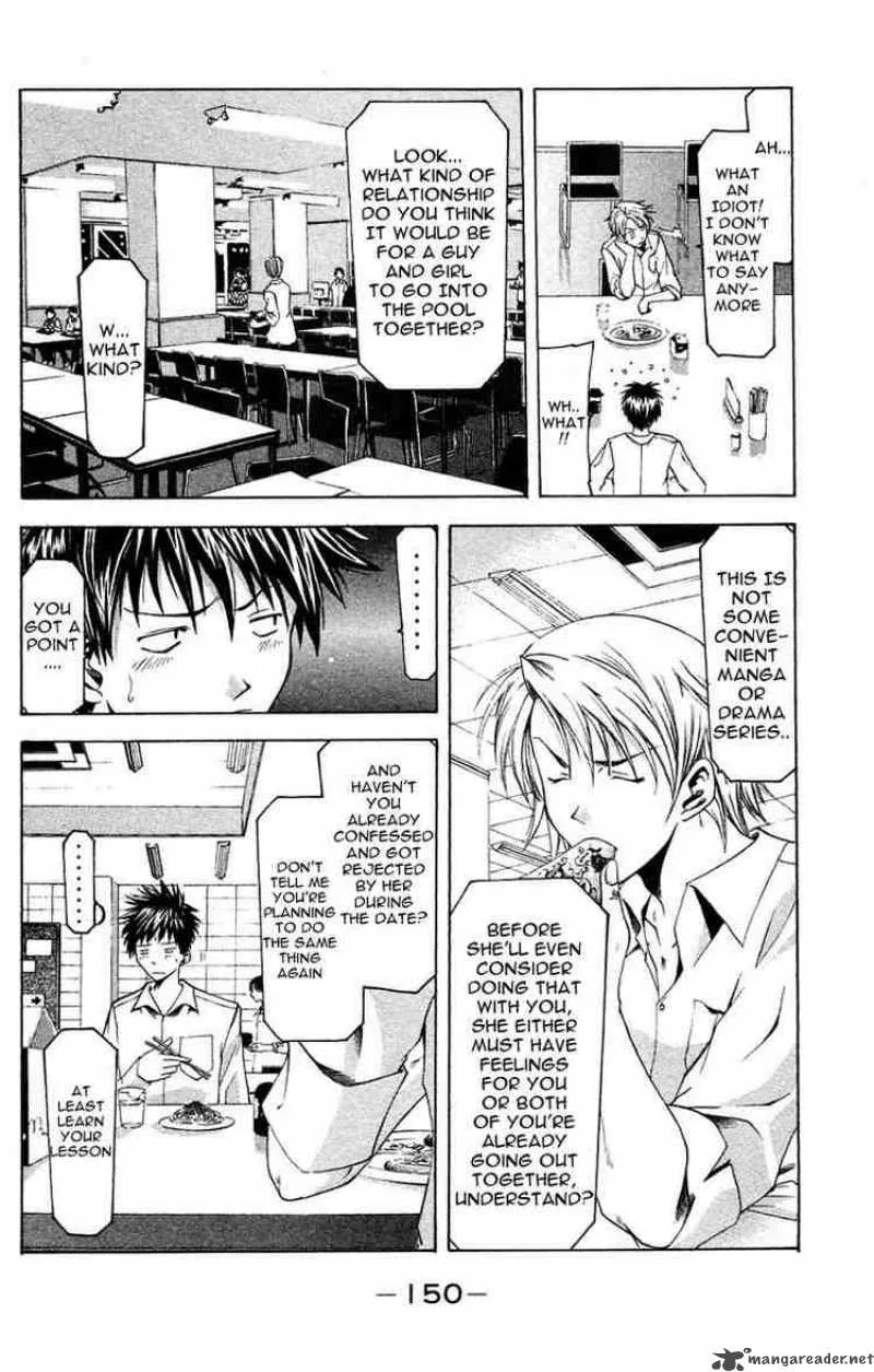 Suzuka Chapter 30 page 8
