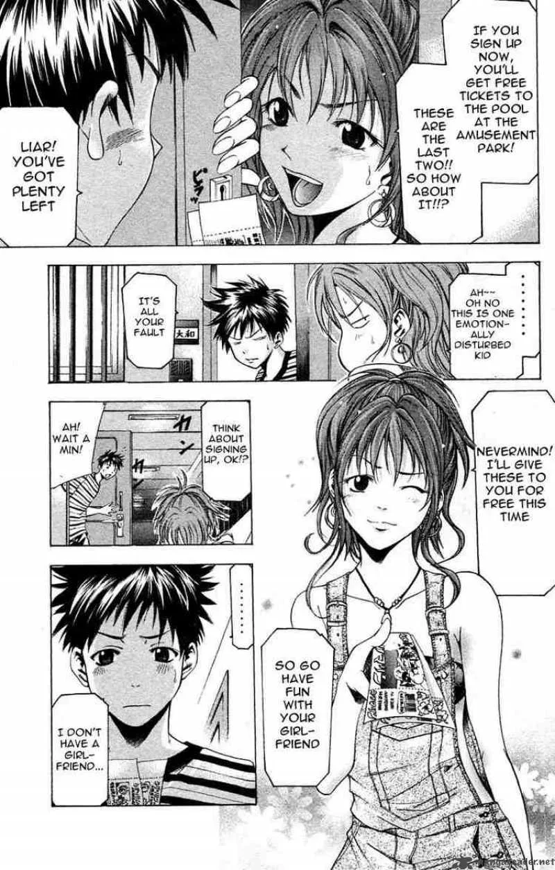 Suzuka Chapter 30 page 5