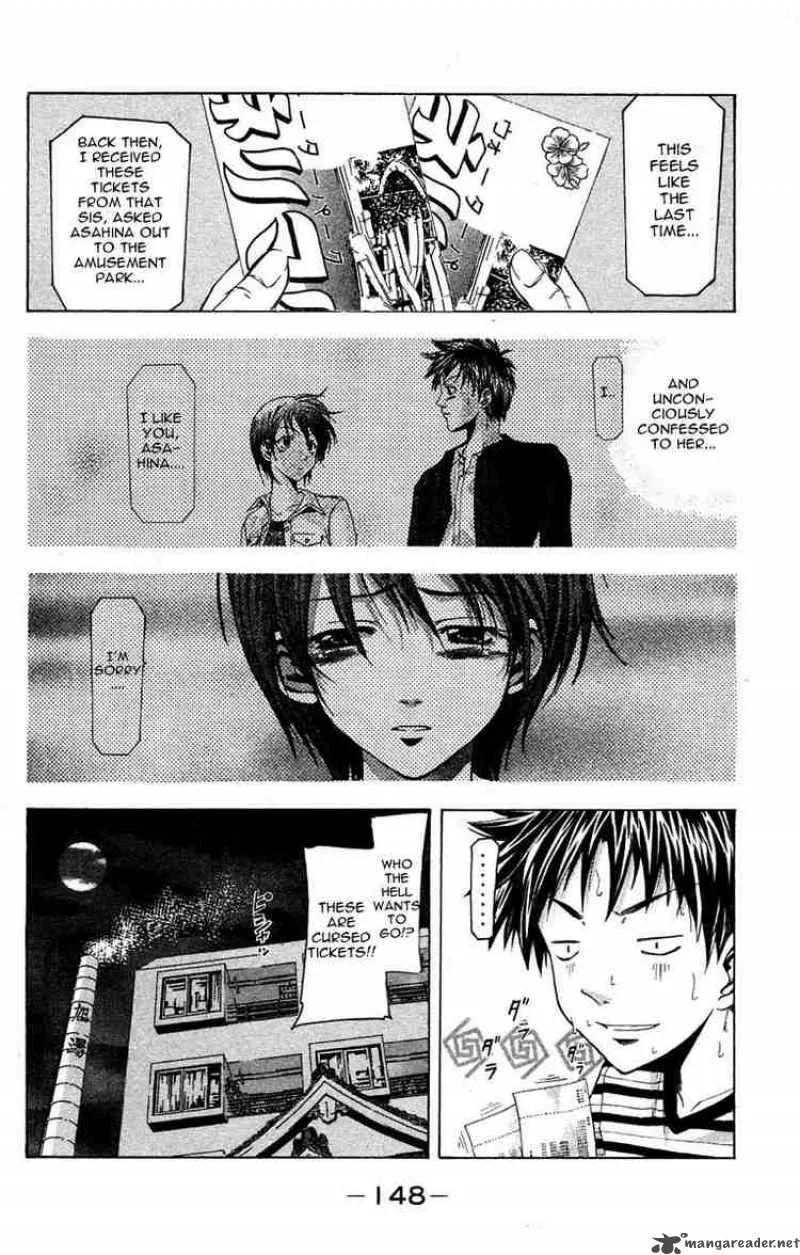 Suzuka Chapter 30 page 6