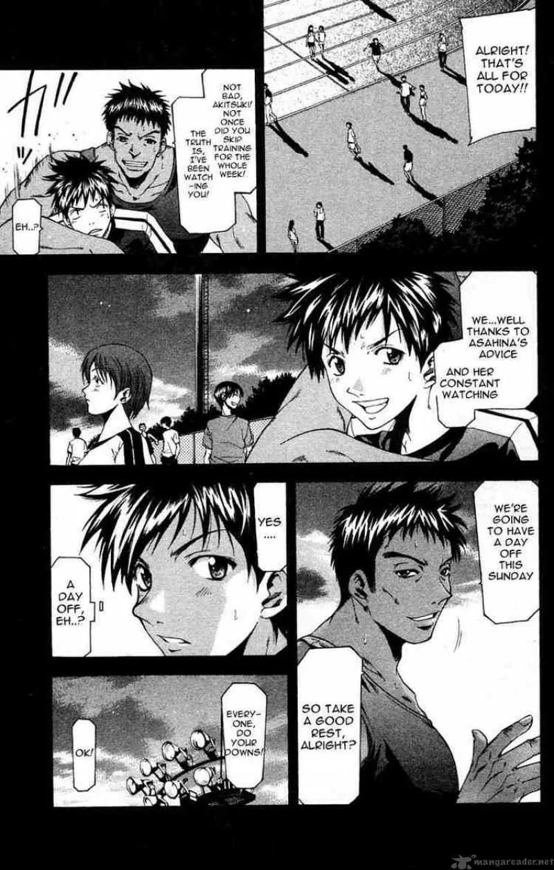 Suzuka Chapter 30 page 1