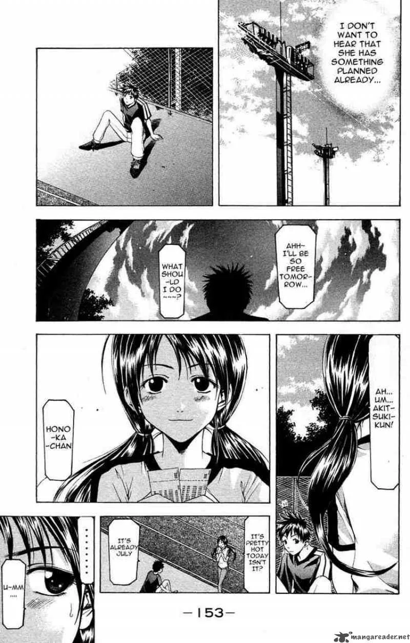 Suzuka Chapter 30 page 11